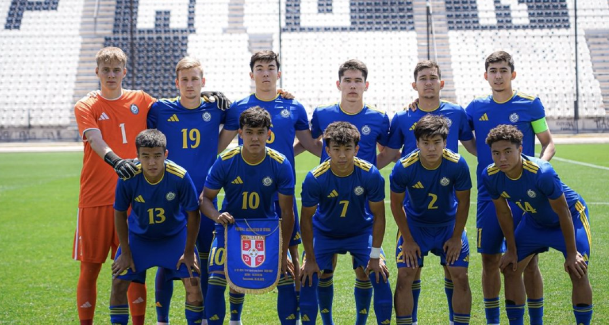 Казахстан U-19 по футболу возглавил группу после победы над Сербией