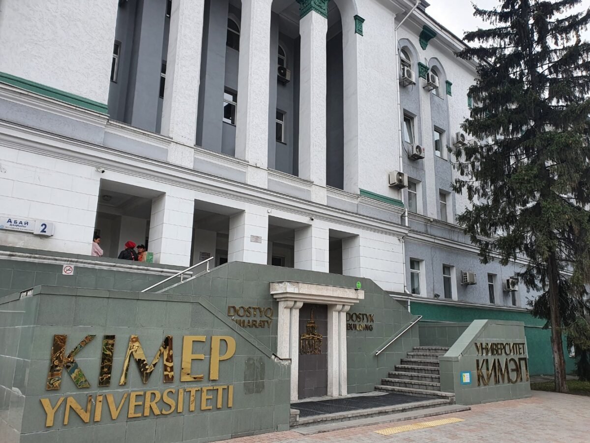 Скандал в КИМЭП дошел до министерства: что говорят в Миннауки?