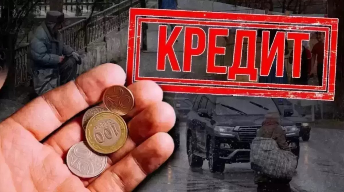 Казахстанцы бегут в ломбарды из-за падения доходов