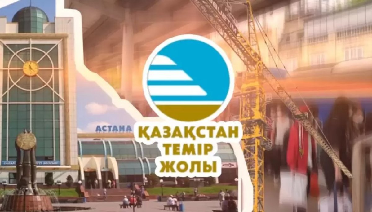 На самолете дешевле? В КТЖ ответили на претензии о дорогих билетах на поезда