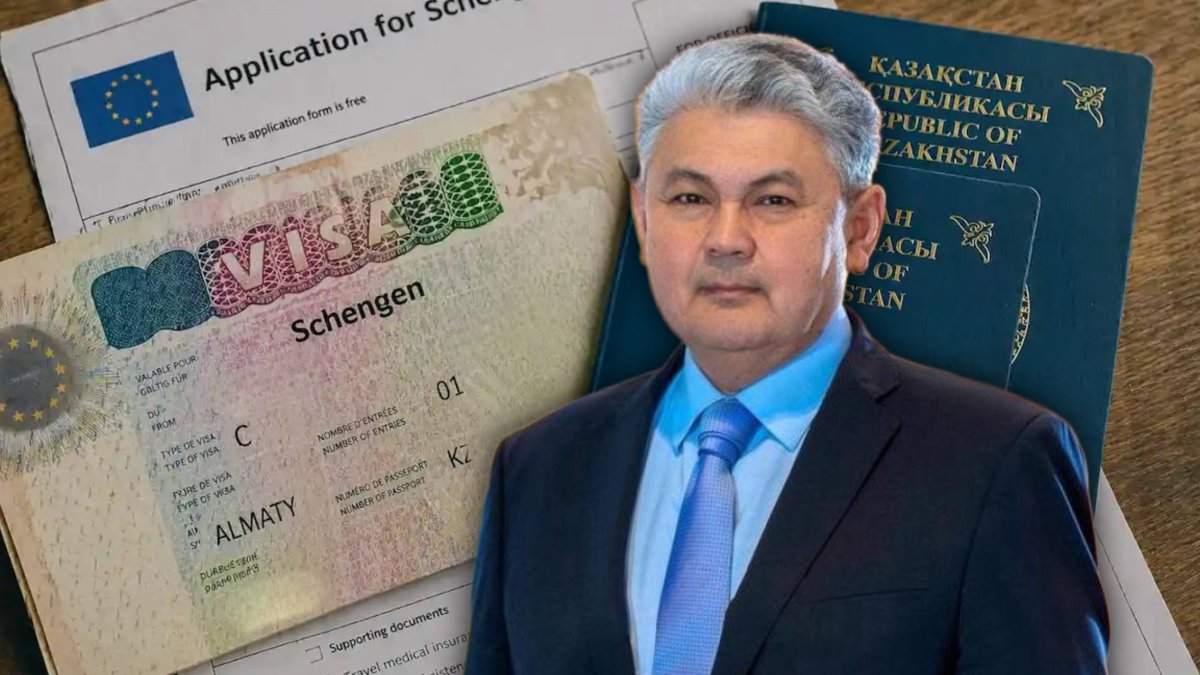 Не говори «гоп», пока не перепрыгнешь – МИД об упрощении выдачи шенгена казахстанцам