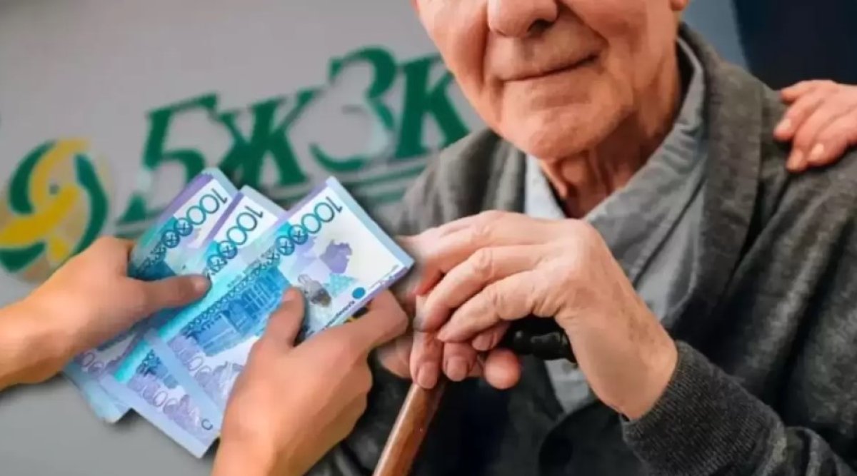 Пенсионку в Казахстане реформируют. Стали известны детали