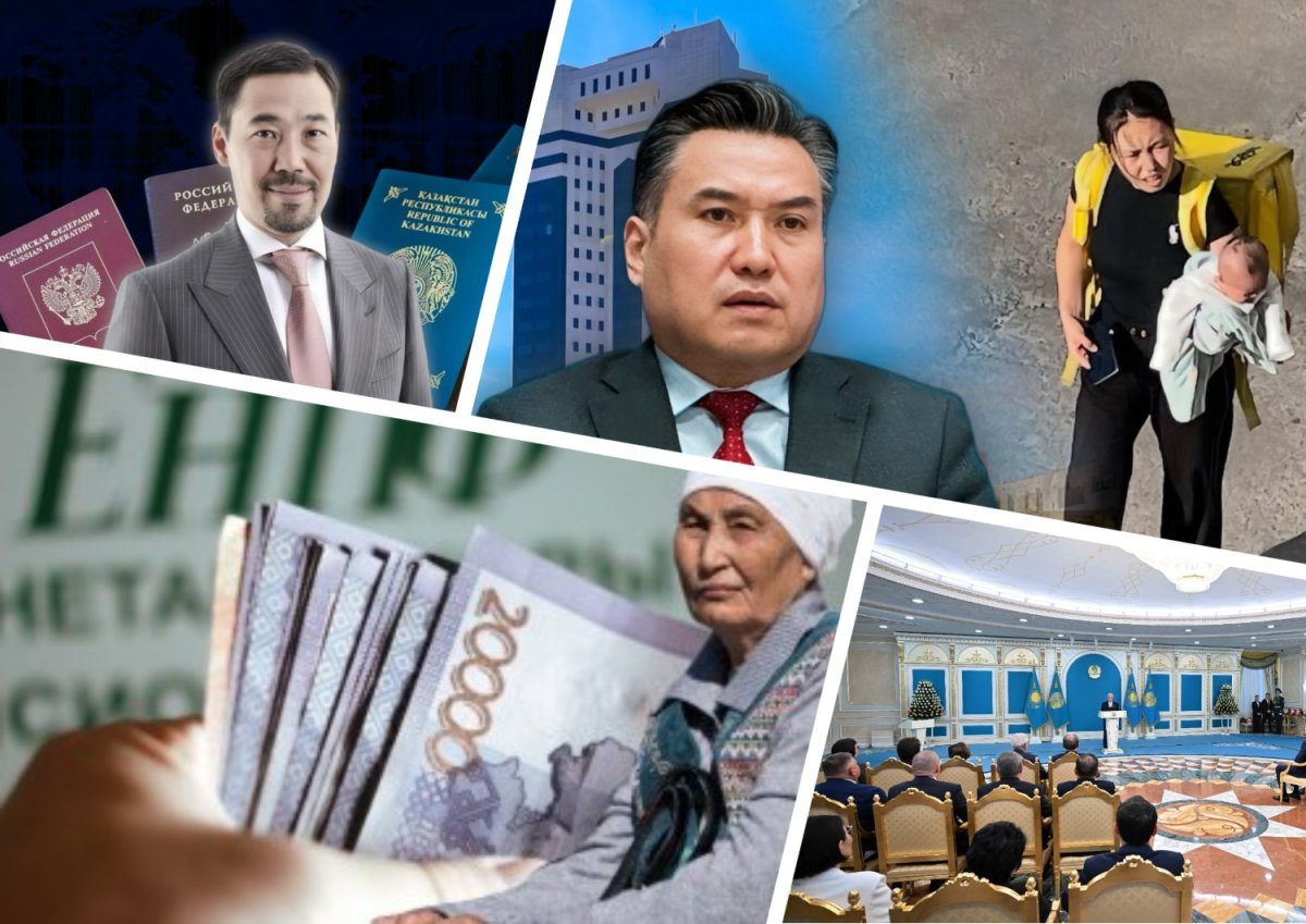 Курьершу проверили на бедность, три паспорта Капенова, сделка США и Ирана – главное за день