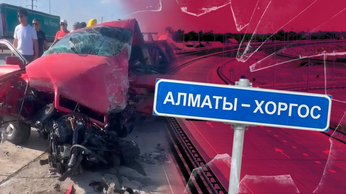 Число жертв страшного ДТП на трассе Алматы – Хоргос выросло до четырех