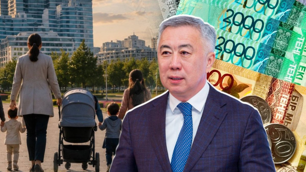Плохие новости: в Казахстане с нового года сократят пособия на 860 млрд тенге