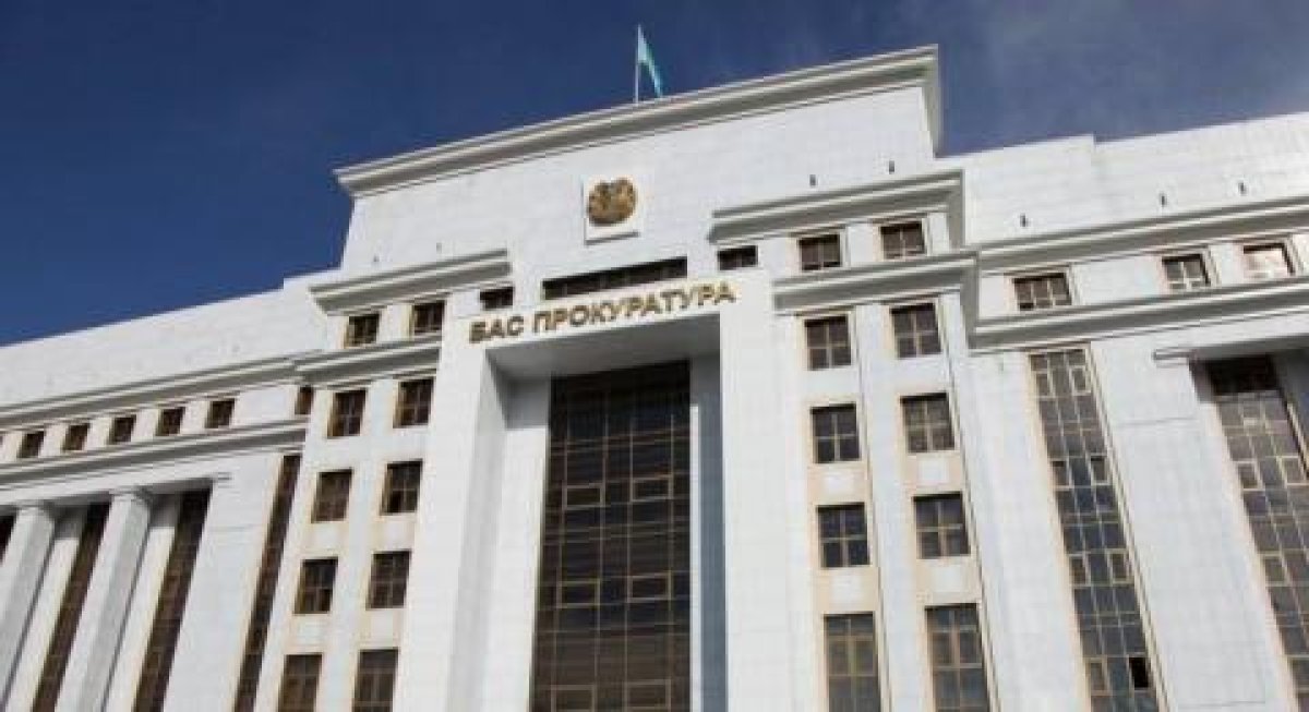 Генпрокуратура обратилась к казахстанцам со строгим предупреждением