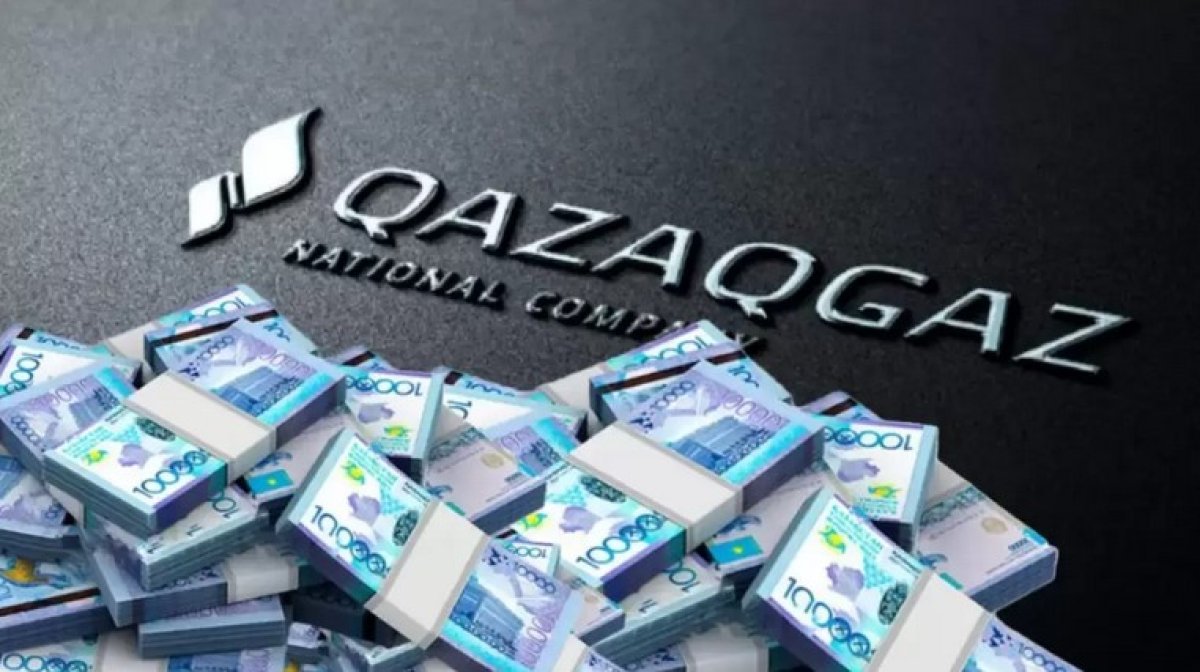 QazaqGaz залезет в долги ради строительства нового газопровода