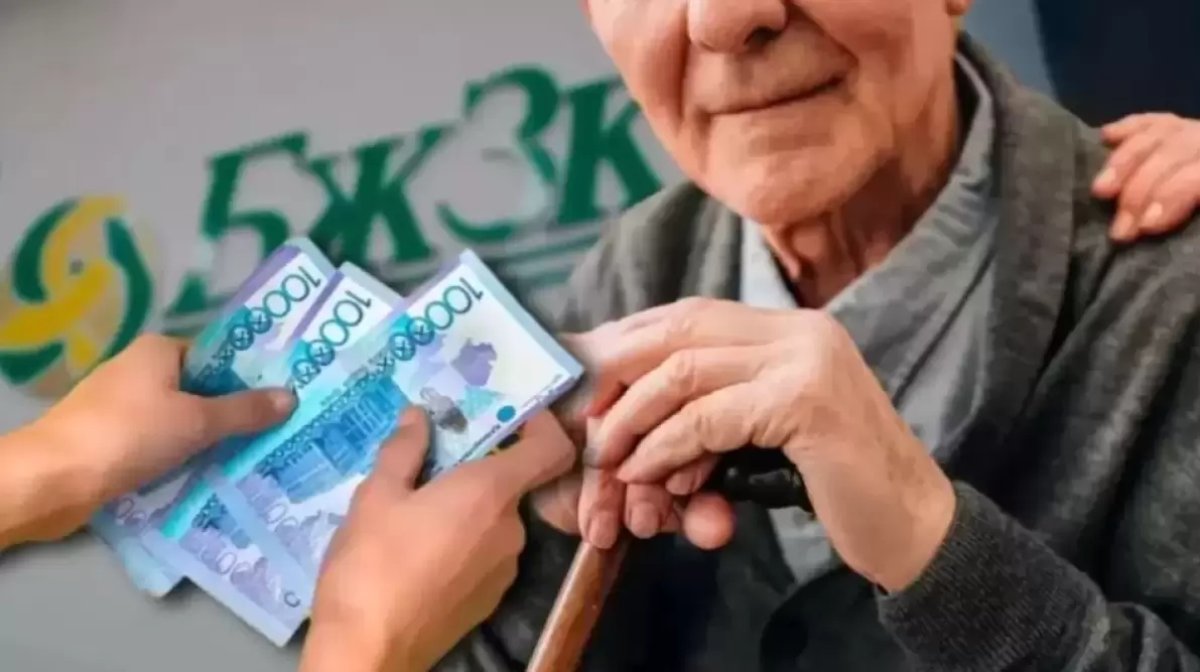 Пенсии казахстанцев начнут округлять с 18 июля