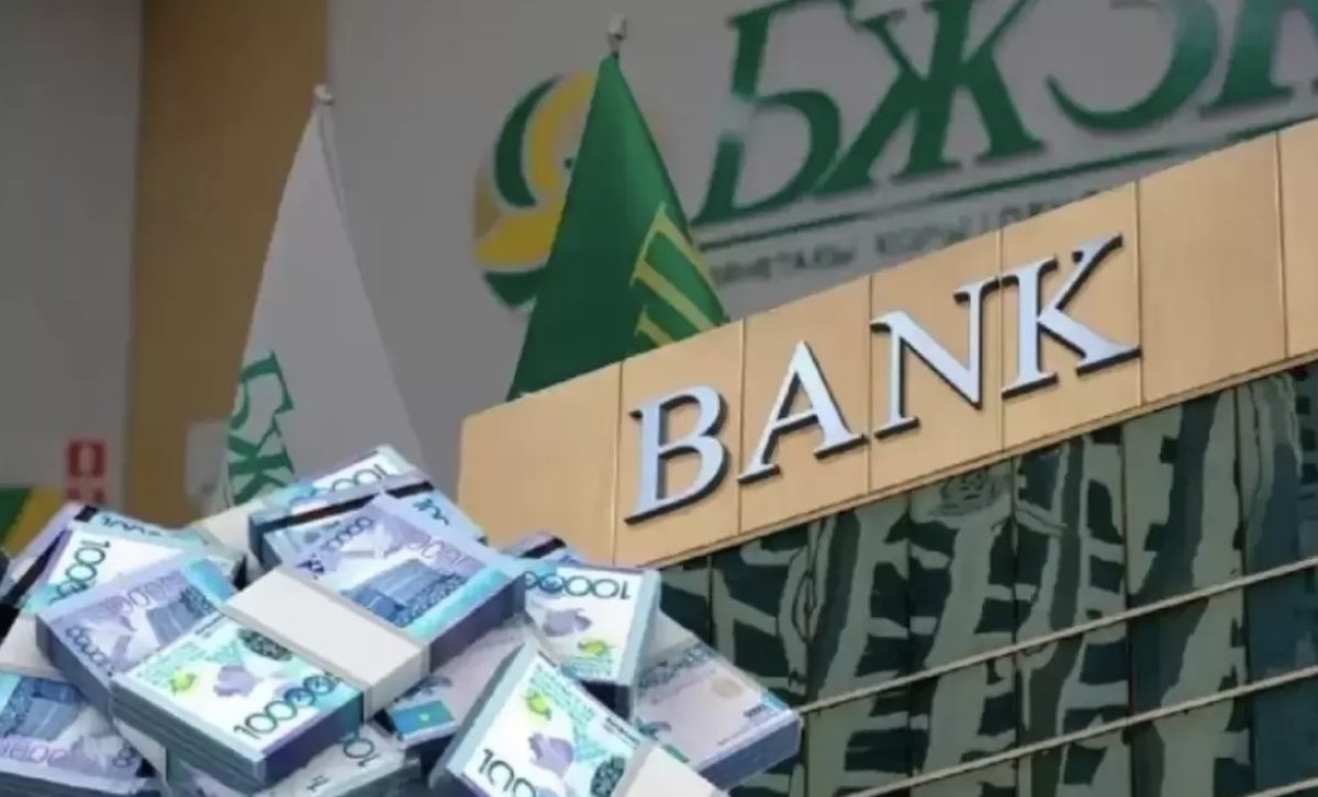 Госгарантию по пенсионным накоплениям могут отменить казахстанцам: что говорят в Минтруда
