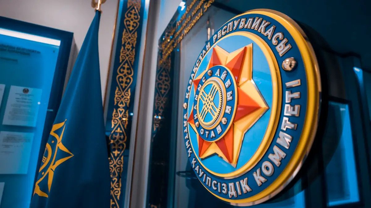 В Казахстане отмечают День КНБ