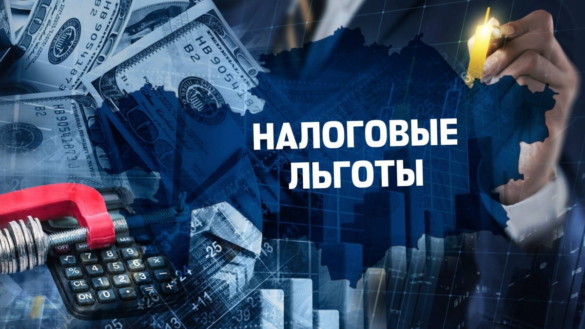 Новые льготы для казахстанцев появятся в Налоговом кодексе