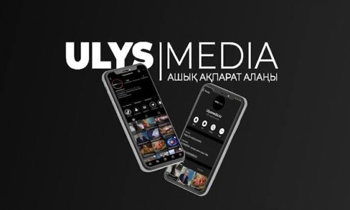 Условия и порядок размещения предвыборных агитационных материалов на Ulysmedia.kz