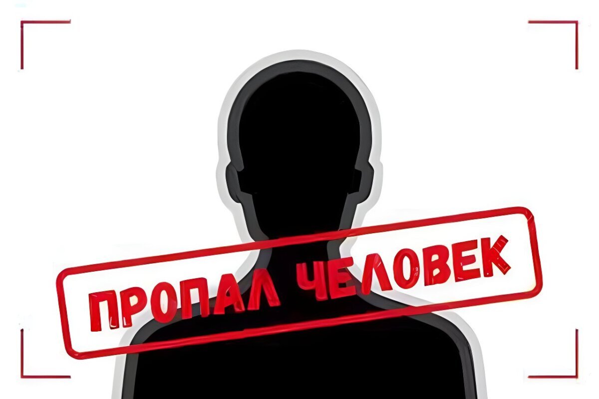 Сотни людей пропали в Актюбинской области: что происходит в регионе