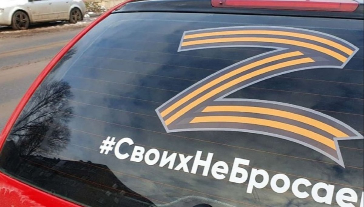 Россиянину запретили въезд в Казахстан из-за наклейки на авто
