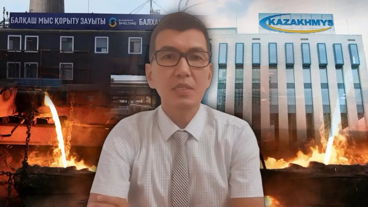«На меня оказывали давление»: бывший сотрудник «Казахмыса» обратился к Токаеву