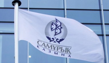 «Самрук-Казына» и его перманентная готовность к реформам