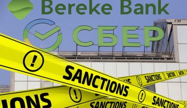 США снимут санкции с бывшей "дочки" Сбербанка в Казахстане