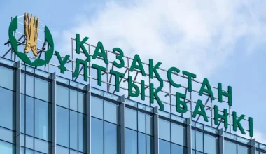 Нацбанк сохранил базовую ставку в 16,75%