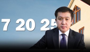 Ещё 600 млрд тенге нужно выделить на ипотечную программу "7-20-25" - министр