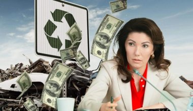 Алию Назарбаеву хотят допросить по делу "Оператора РОП"