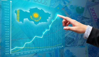 Экономика Казахстана выросла на 5% - МНЭ