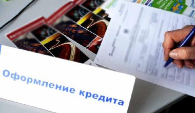 Казахстанцы стали чаще брать кредиты