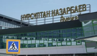 В аэропорту Астаны сделали заявление для пассажиров