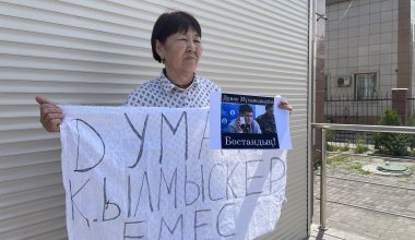 "В Казахстане продолжаются репрессии": семья Думана Мухаметкарима вышла на митинг