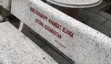 Скамейки с именами казахстанцев - откуда они во Вьетнаме