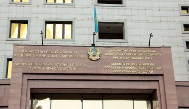 Нарушения на 277 млн тенге выявили в Минэкологии