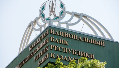 Нацбанк обратился к казахстанцам с предупреждением