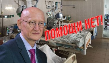 Помоги себе сам: кому и почему отказывает в помощи фонд «Қазақстан халқына»