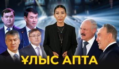 Переговоры Назарбаева с Лукашенко, нужен ли нам АЭС и дело Боранбаева - главные события недели