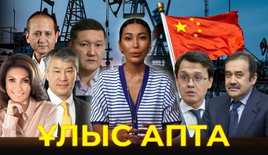 Задержание дяди Аблязова, китайцы в нефтянке и как Казахстан помогает России - главные события недели