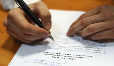В 2025 году закончим процесс - министр о публикации деклараций казахстанских чиновников