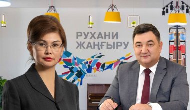 Нет эффективности - министр об упразднении нацпроекта "Ұлттық рухани жаңғыру"