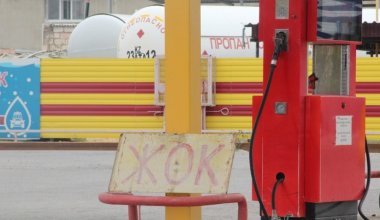 Стало известно, почему в Костанае пропал сжиженный газ