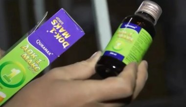 Смерть от сиропа в Узбекистане: в Казахстане запрещена продажа препарата