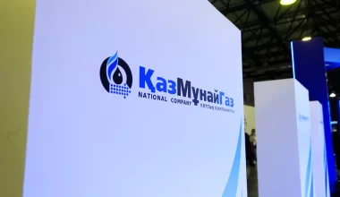 Проекты на Каспии обсудил глава "КазМунайГаза" с руководством "Лукойла"