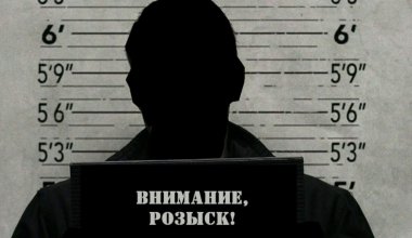 Генпрокуратура сообщила о розыске 2372 преступников в Казахстане