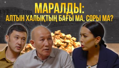 Кто стоит за "золотым" скандалом в Маралды: эксклюзивное интервью