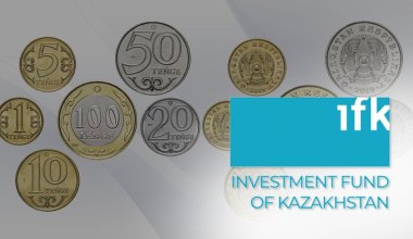 Миллиардные акции Инвестфонда вернули в собственность холдинга «Байтерек»