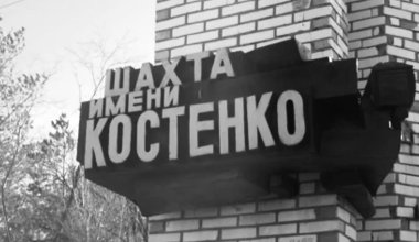 Семьи погибших шахтеров навестил аким Карагандинской области