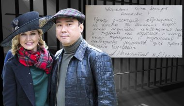 Арестован муж известной светской львицы Моминбаевой