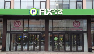 Меняет прописку: акционеры Fix Price одобрили переезд компании в Казахстан