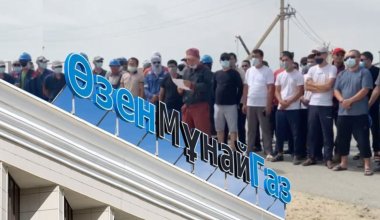 Уголовные дела против руководства «ОзенМунайГаза» направили в суд