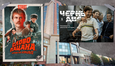 Влияют TikTok и сериалы - МВД о "криминальной идеологии" среди детей в Казахстане