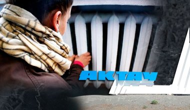 Жители Актау остались без отопления