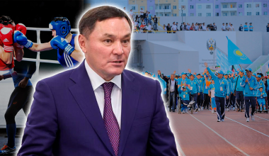 Не проблемы, а сплошная эволюция: как Маржикпаев оценивает ситуацию в министерстве туризма и спорта