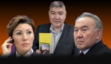 "Назарбаевых покрывают": скандальная история с книгой "Томирис" получила продолжение